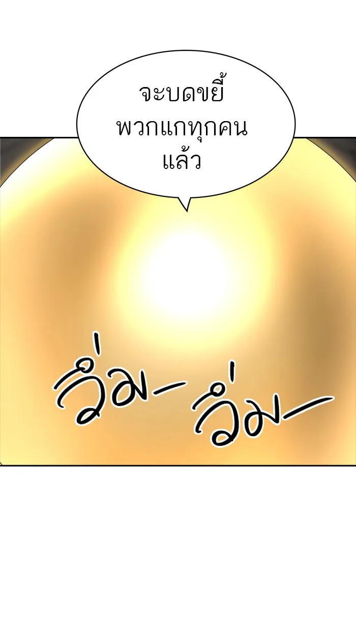 Tower of God ทาวเวอร์ออฟก๊อด หอคอยเทพเจ้า - หน้า 29