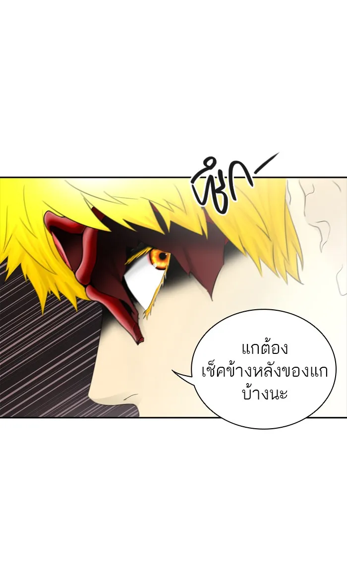 Tower of God ทาวเวอร์ออฟก๊อด หอคอยเทพเจ้า - หน้า 41