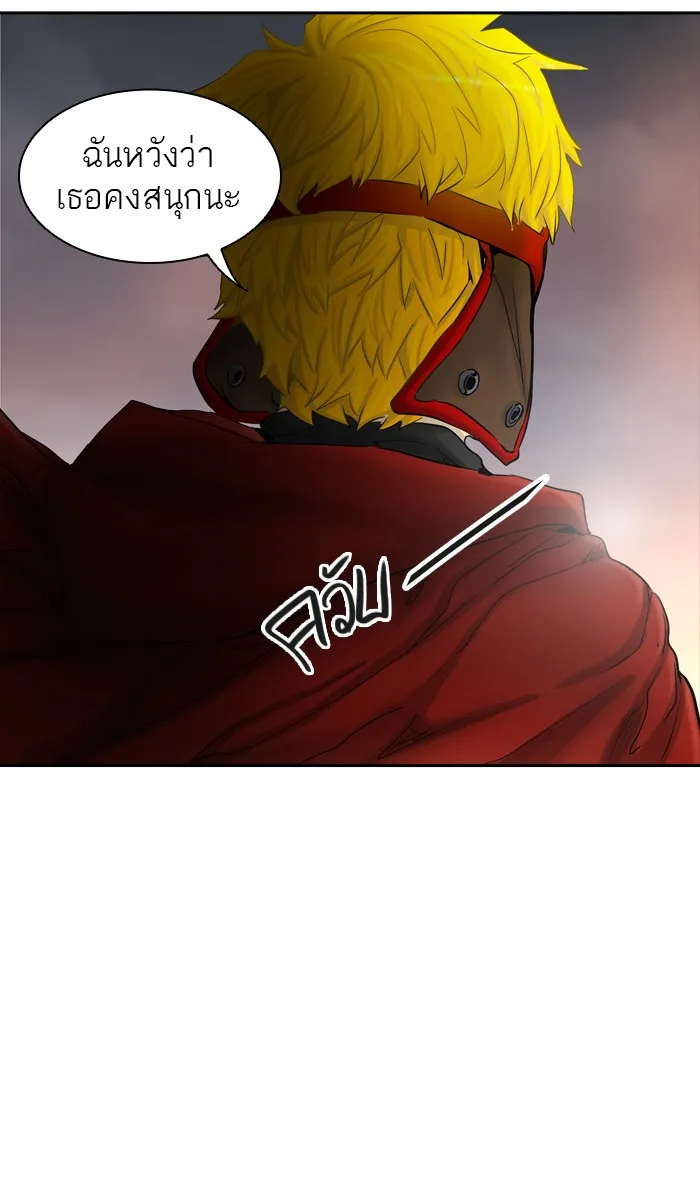 Tower of God ทาวเวอร์ออฟก๊อด หอคอยเทพเจ้า - หน้า 68