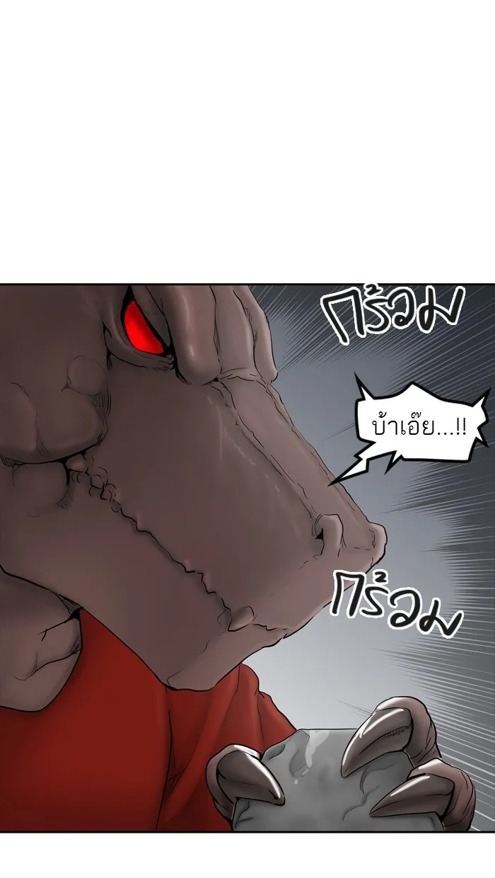 Tower of God ทาวเวอร์ออฟก๊อด หอคอยเทพเจ้า - หน้า 82