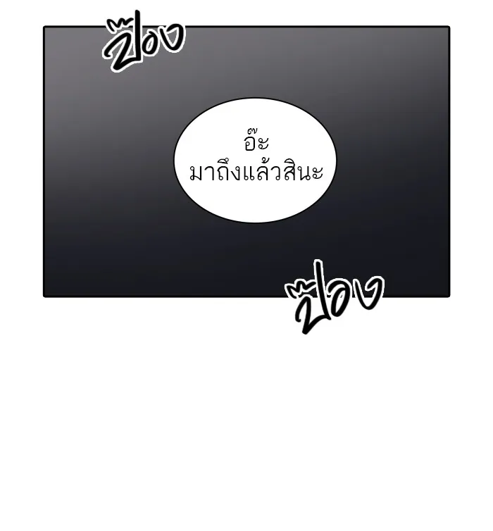 Tower of God ทาวเวอร์ออฟก๊อด หอคอยเทพเจ้า - หน้า 100