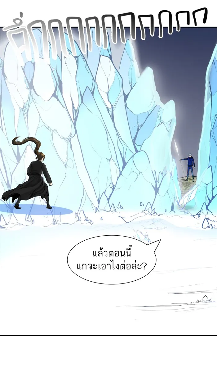 Tower of God ทาวเวอร์ออฟก๊อด หอคอยเทพเจ้า - หน้า 5