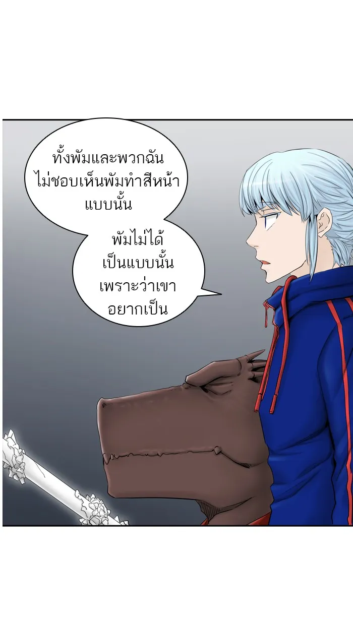 Tower of God ทาวเวอร์ออฟก๊อด หอคอยเทพเจ้า - หน้า 56