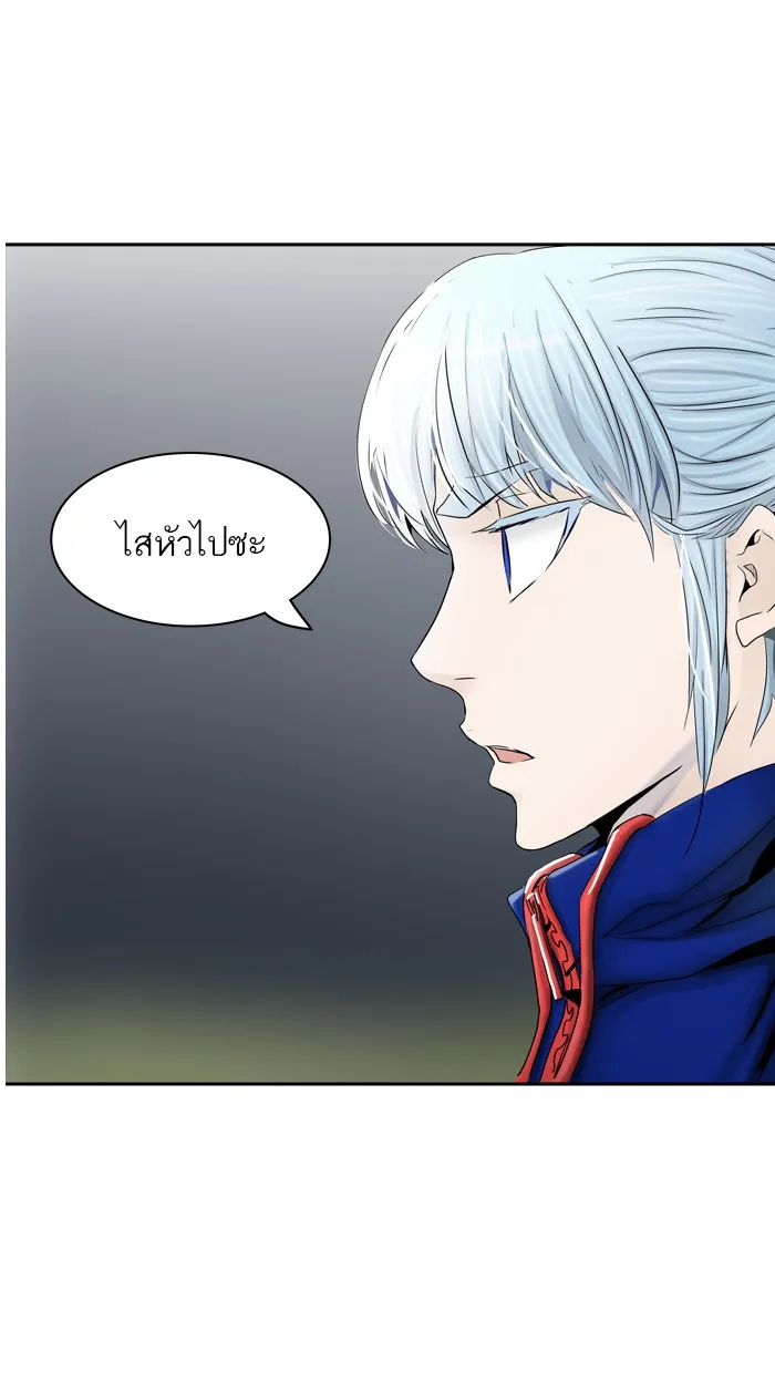 Tower of God ทาวเวอร์ออฟก๊อด หอคอยเทพเจ้า - หน้า 58