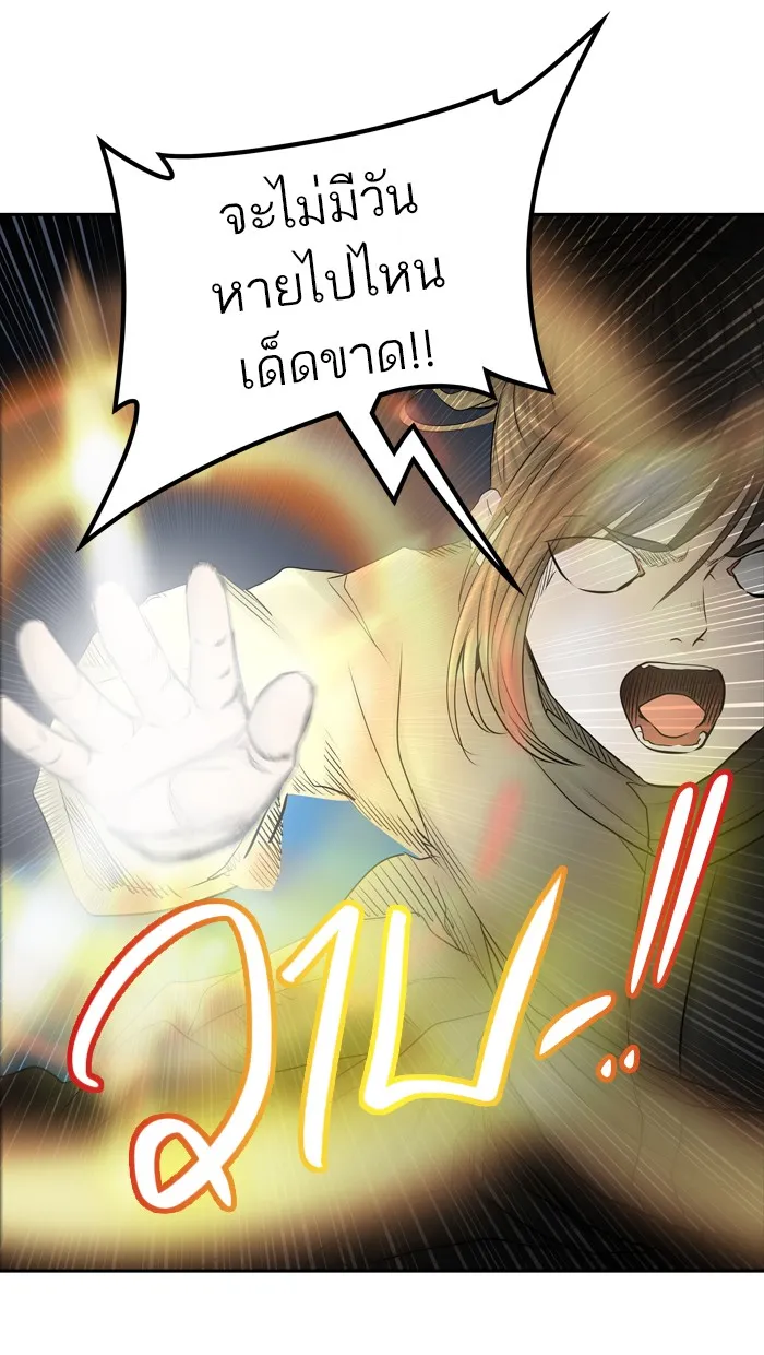 Tower of God ทาวเวอร์ออฟก๊อด หอคอยเทพเจ้า - หน้า 66