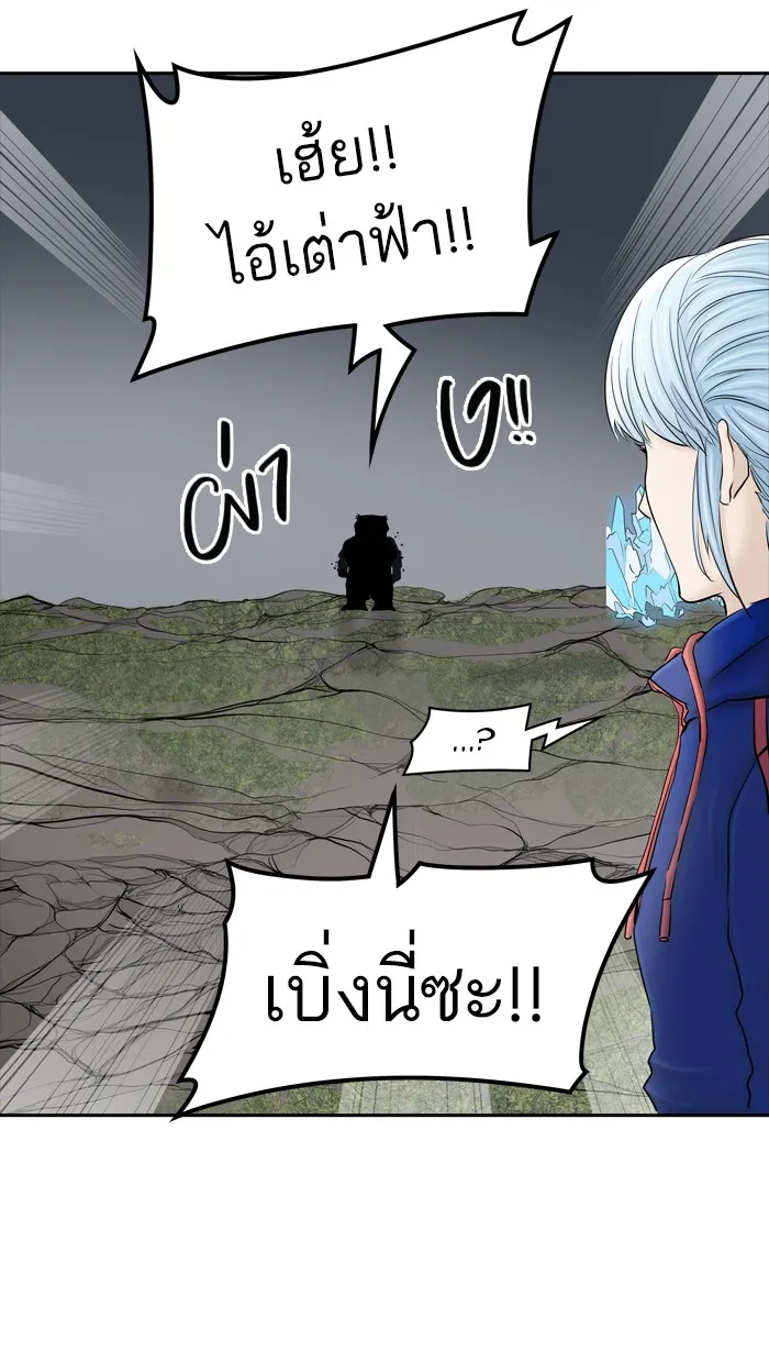 Tower of God ทาวเวอร์ออฟก๊อด หอคอยเทพเจ้า - หน้า 8