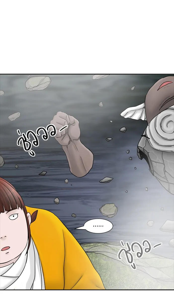 Tower of God ทาวเวอร์ออฟก๊อด หอคอยเทพเจ้า - หน้า 22