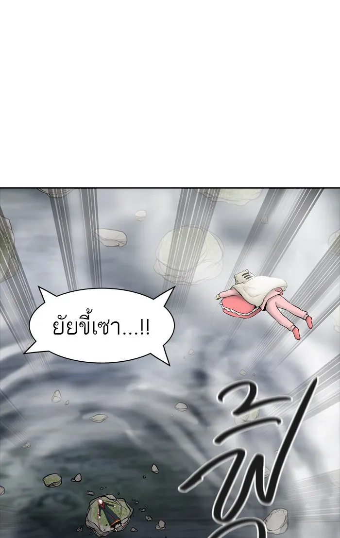 Tower of God ทาวเวอร์ออฟก๊อด หอคอยเทพเจ้า - หน้า 23