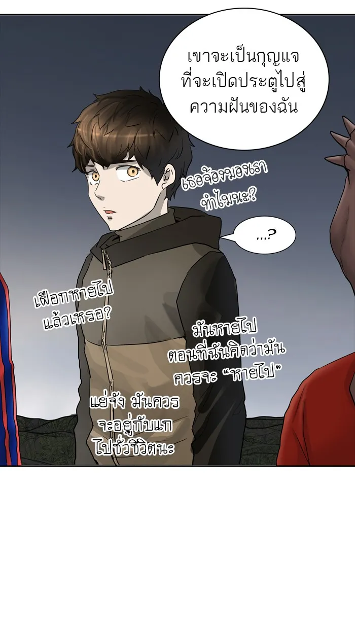 Tower of God ทาวเวอร์ออฟก๊อด หอคอยเทพเจ้า - หน้า 32