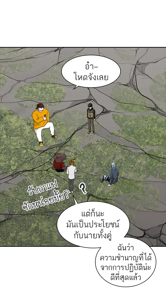 Tower of God ทาวเวอร์ออฟก๊อด หอคอยเทพเจ้า - หน้า 42