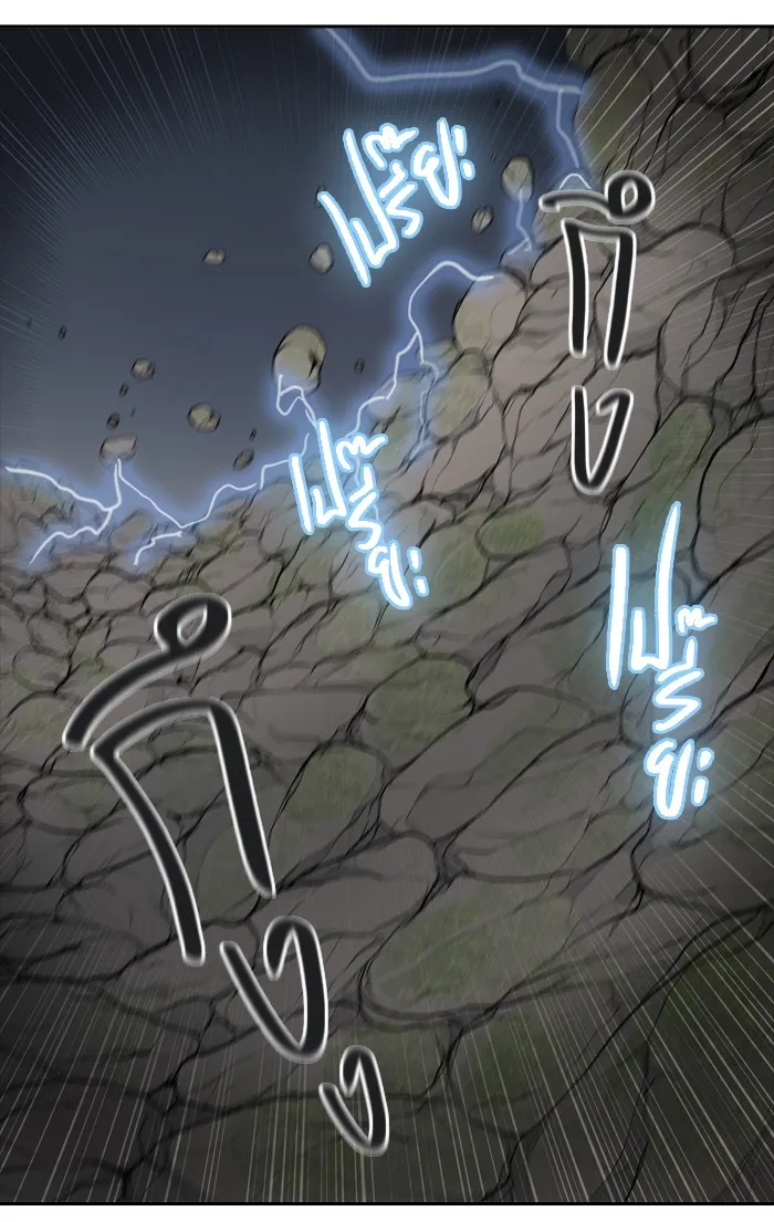 Tower of God ทาวเวอร์ออฟก๊อด หอคอยเทพเจ้า - หน้า 56