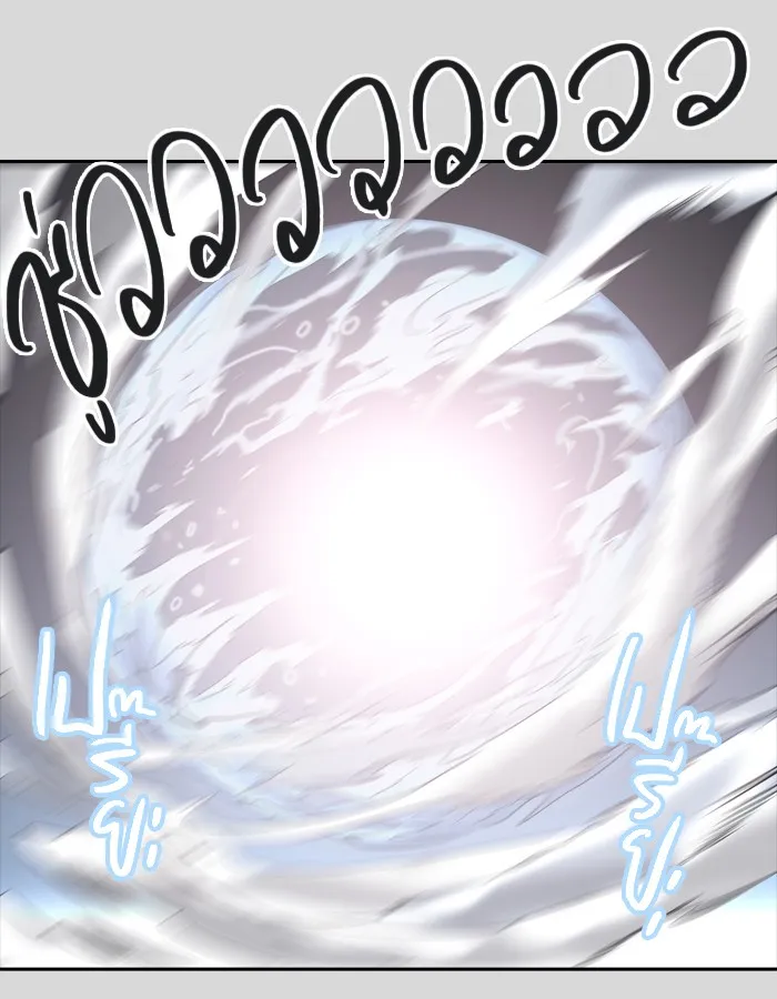 Tower of God ทาวเวอร์ออฟก๊อด หอคอยเทพเจ้า - หน้า 75