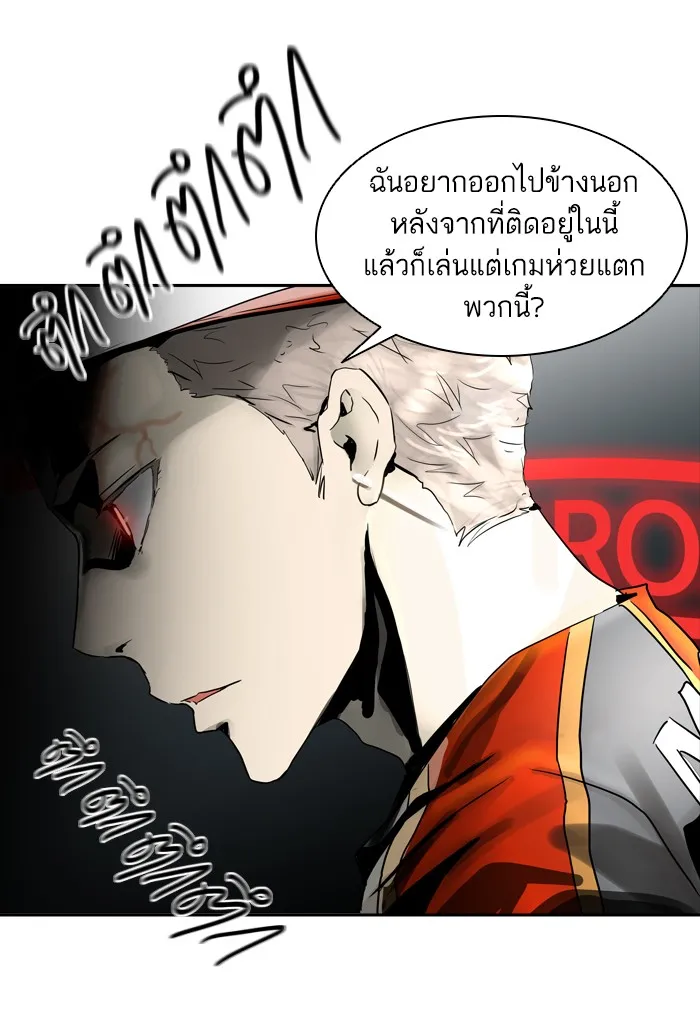 Tower of God ทาวเวอร์ออฟก๊อด หอคอยเทพเจ้า - หน้า 8