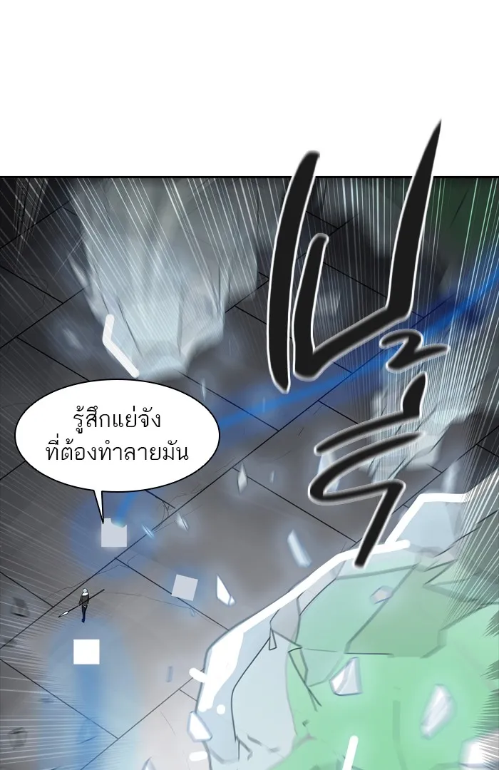 Tower of God ทาวเวอร์ออฟก๊อด หอคอยเทพเจ้า - หน้า 34