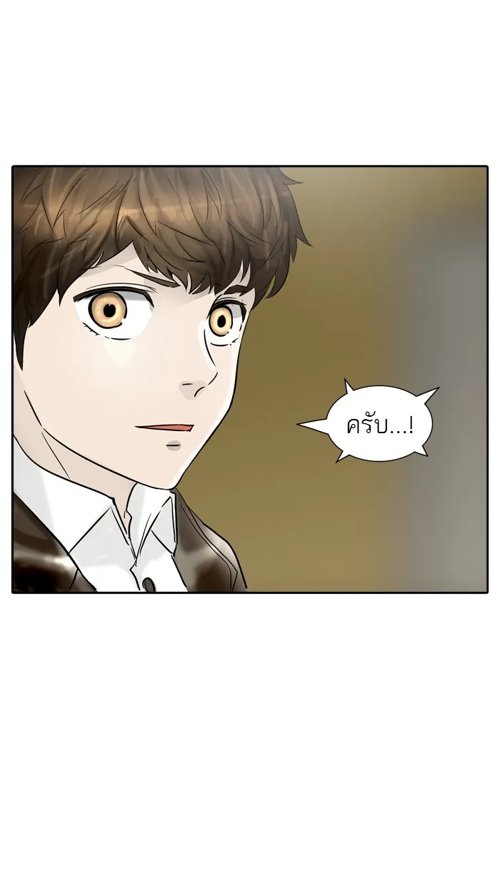 Tower of God ทาวเวอร์ออฟก๊อด หอคอยเทพเจ้า - หน้า 55