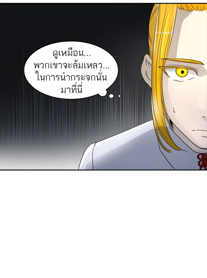 Tower of God ทาวเวอร์ออฟก๊อด หอคอยเทพเจ้า - หน้า 73