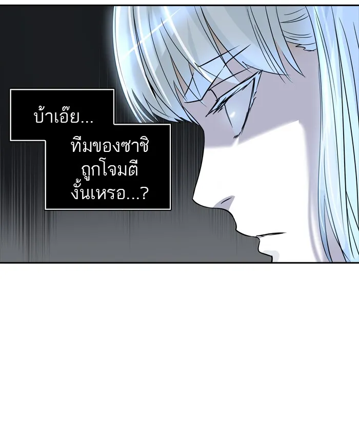 Tower of God ทาวเวอร์ออฟก๊อด หอคอยเทพเจ้า - หน้า 74