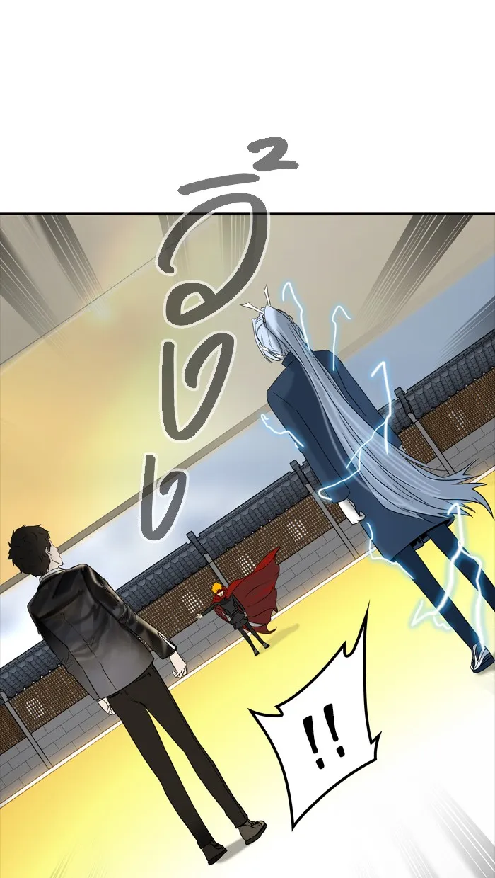 Tower of God ทาวเวอร์ออฟก๊อด หอคอยเทพเจ้า - หน้า 87