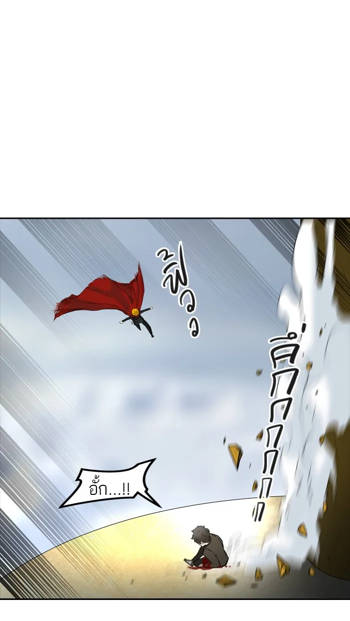 Tower of God ทาวเวอร์ออฟก๊อด หอคอยเทพเจ้า - หน้า 35