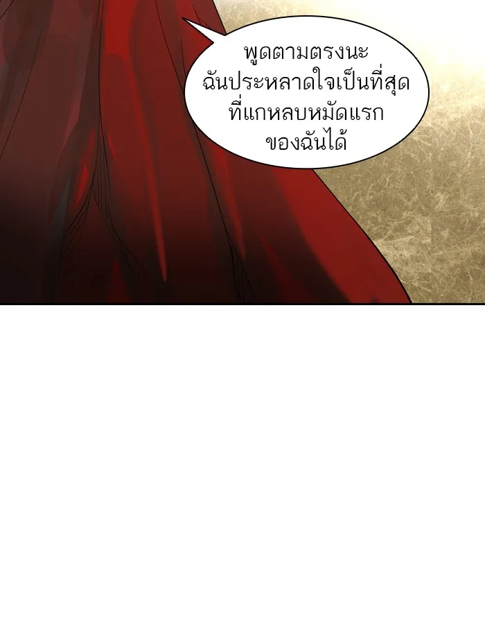 Tower of God ทาวเวอร์ออฟก๊อด หอคอยเทพเจ้า - หน้า 37