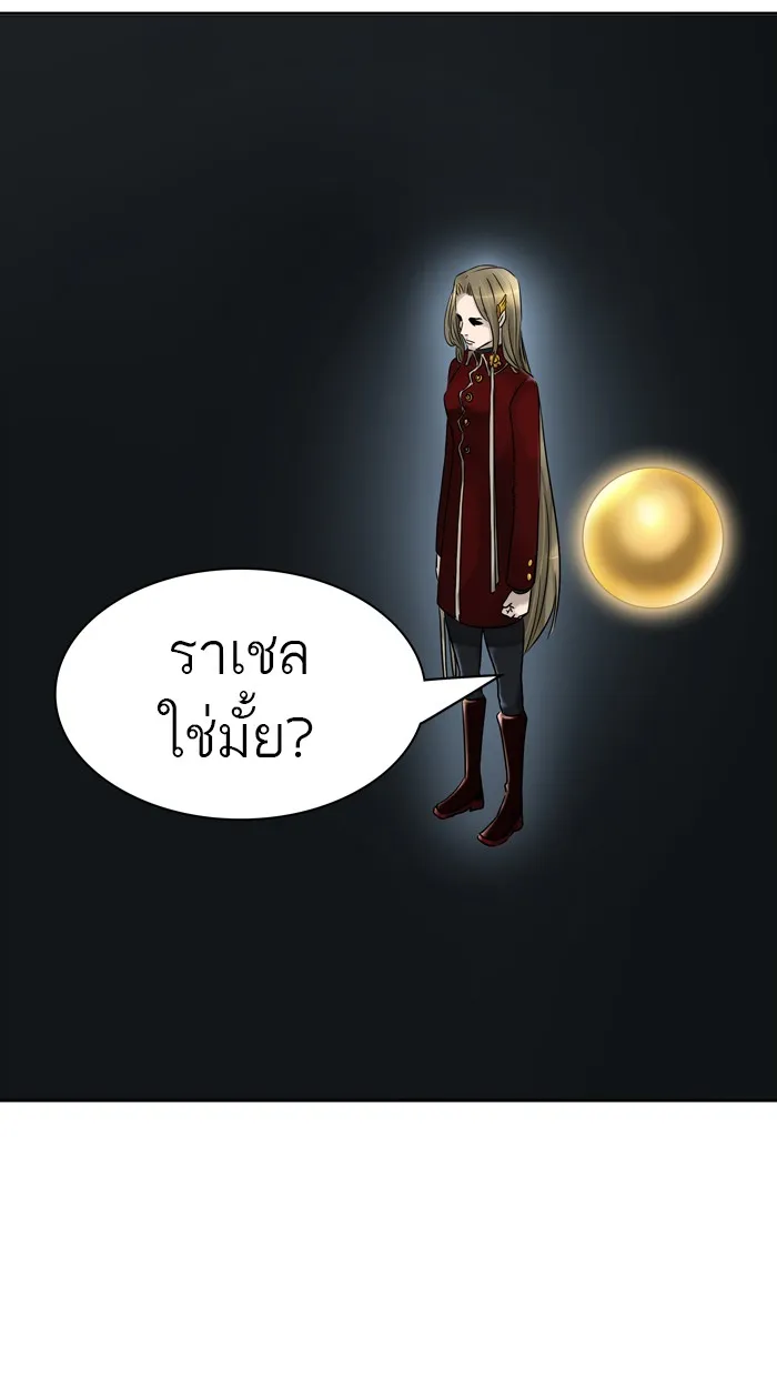 Tower of God ทาวเวอร์ออฟก๊อด หอคอยเทพเจ้า - หน้า 41