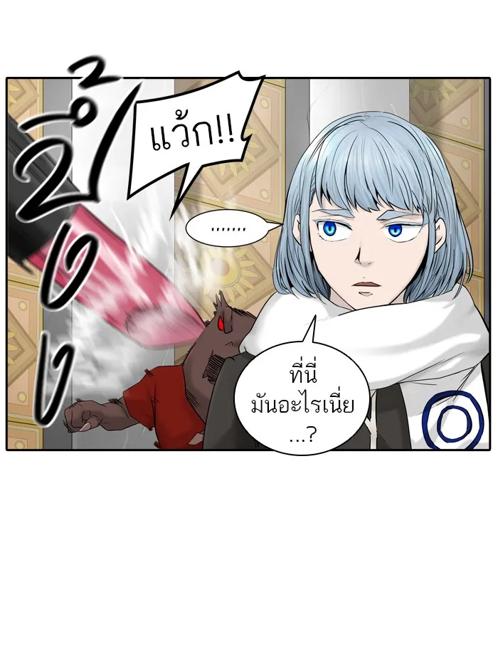 Tower of God ทาวเวอร์ออฟก๊อด หอคอยเทพเจ้า - หน้า 54