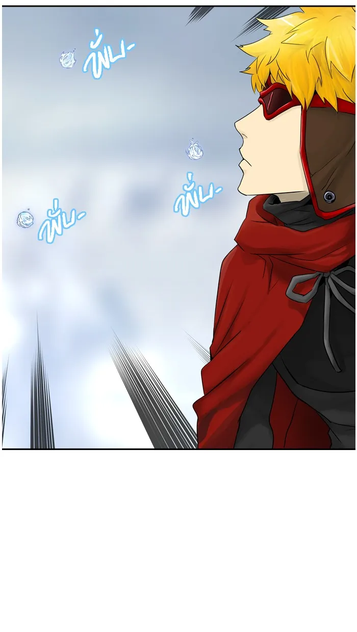 Tower of God ทาวเวอร์ออฟก๊อด หอคอยเทพเจ้า - หน้า 76