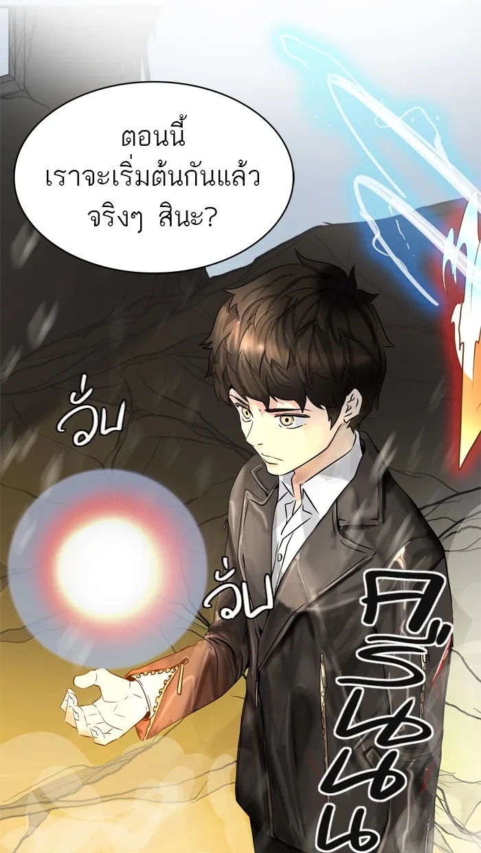 Tower of God ทาวเวอร์ออฟก๊อด หอคอยเทพเจ้า - หน้า 96