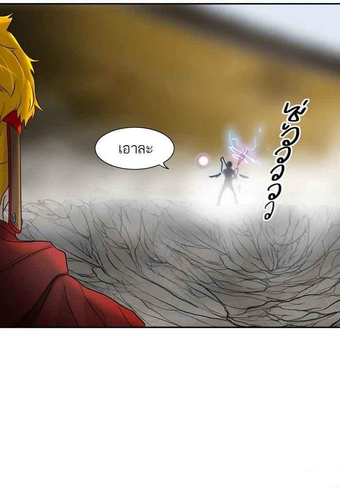 Tower of God ทาวเวอร์ออฟก๊อด หอคอยเทพเจ้า - หน้า 1