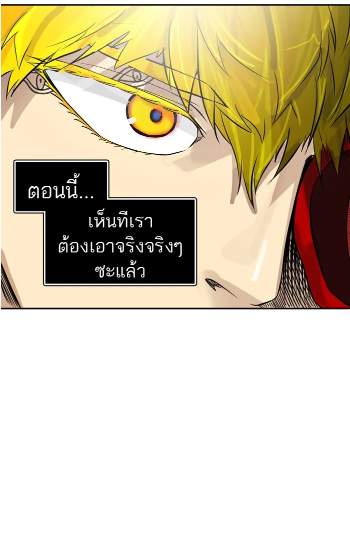 Tower of God ทาวเวอร์ออฟก๊อด หอคอยเทพเจ้า - หน้า 100