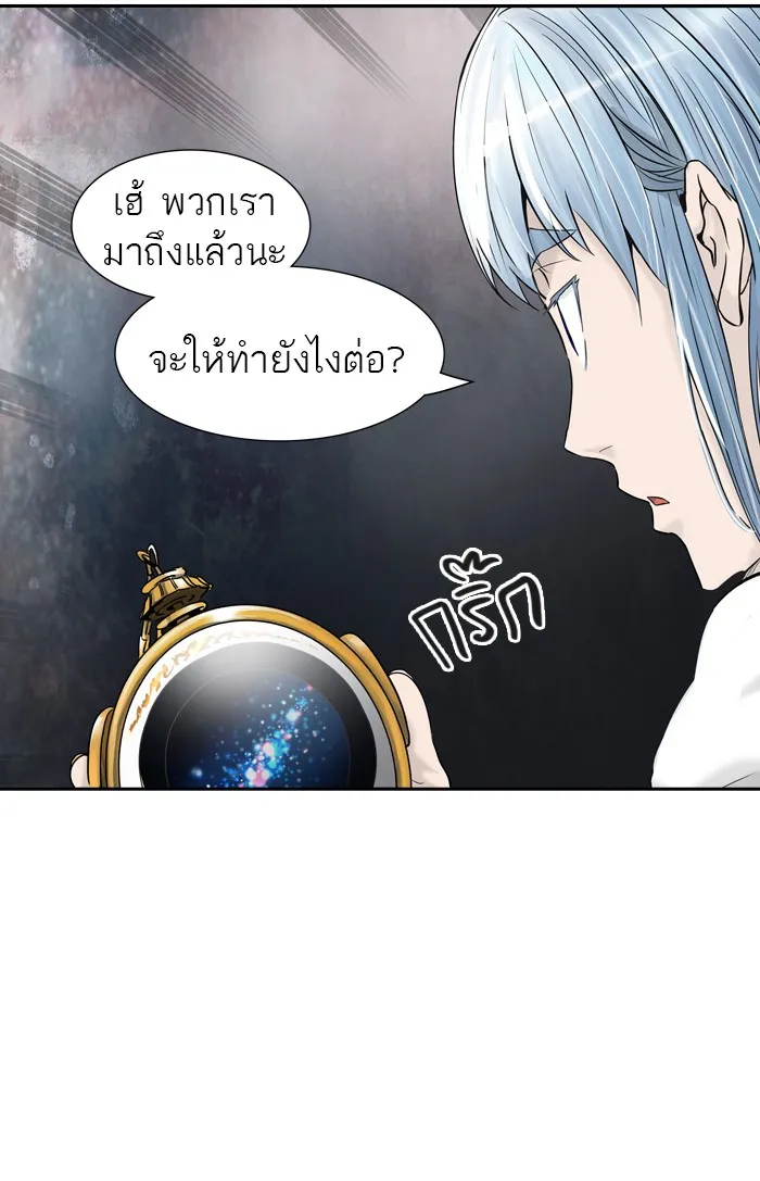 Tower of God ทาวเวอร์ออฟก๊อด หอคอยเทพเจ้า - หน้า 38