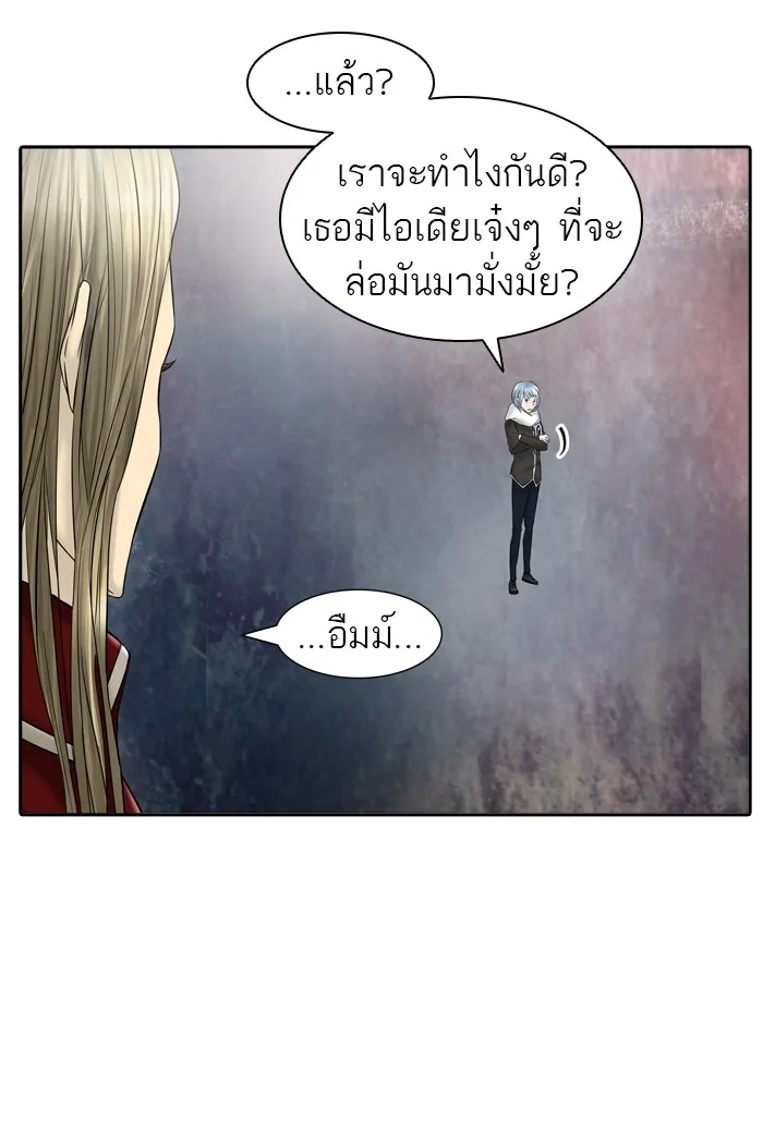 Tower of God ทาวเวอร์ออฟก๊อด หอคอยเทพเจ้า - หน้า 40