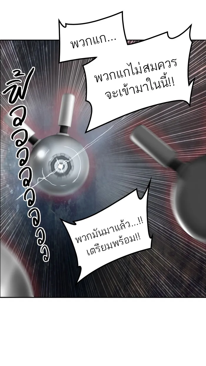 Tower of God ทาวเวอร์ออฟก๊อด หอคอยเทพเจ้า - หน้า 52