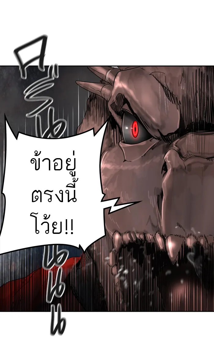 Tower of God ทาวเวอร์ออฟก๊อด หอคอยเทพเจ้า - หน้า 66