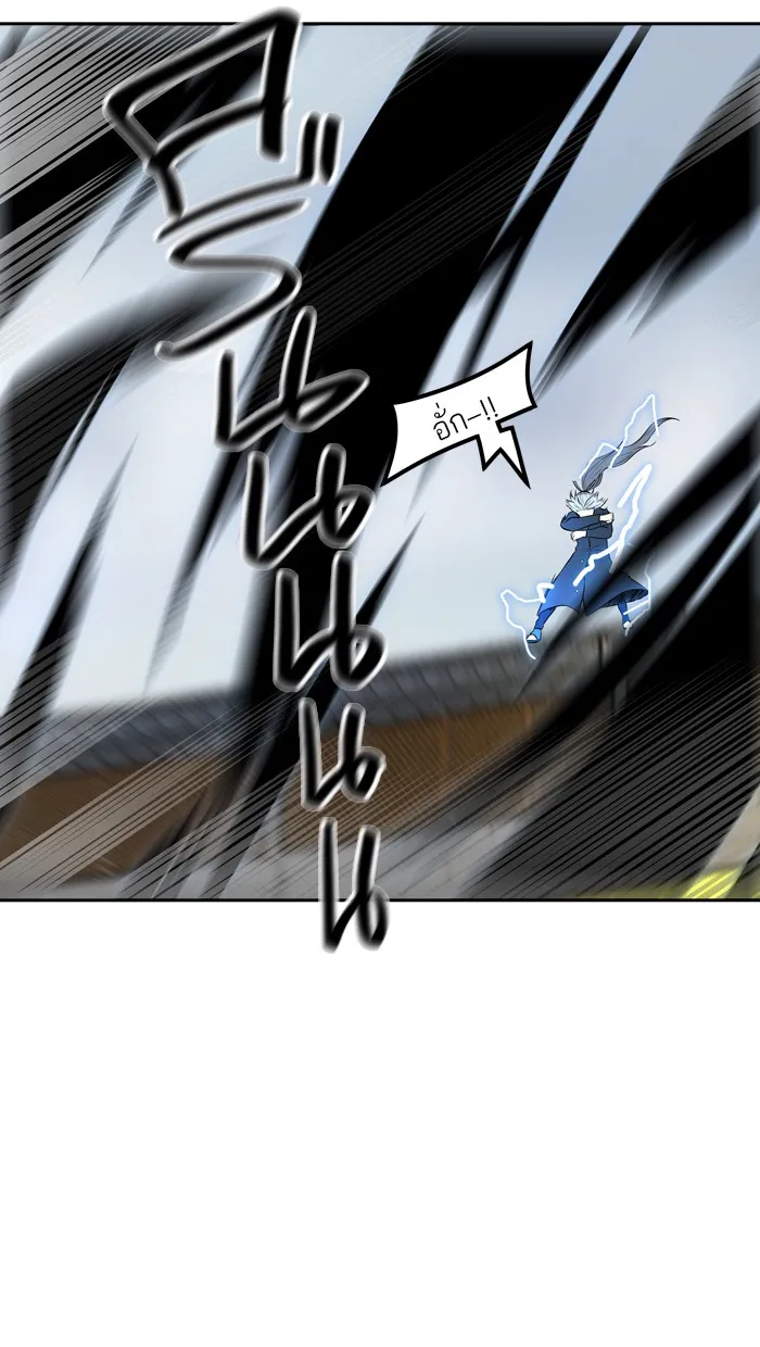 Tower of God ทาวเวอร์ออฟก๊อด หอคอยเทพเจ้า - หน้า 78