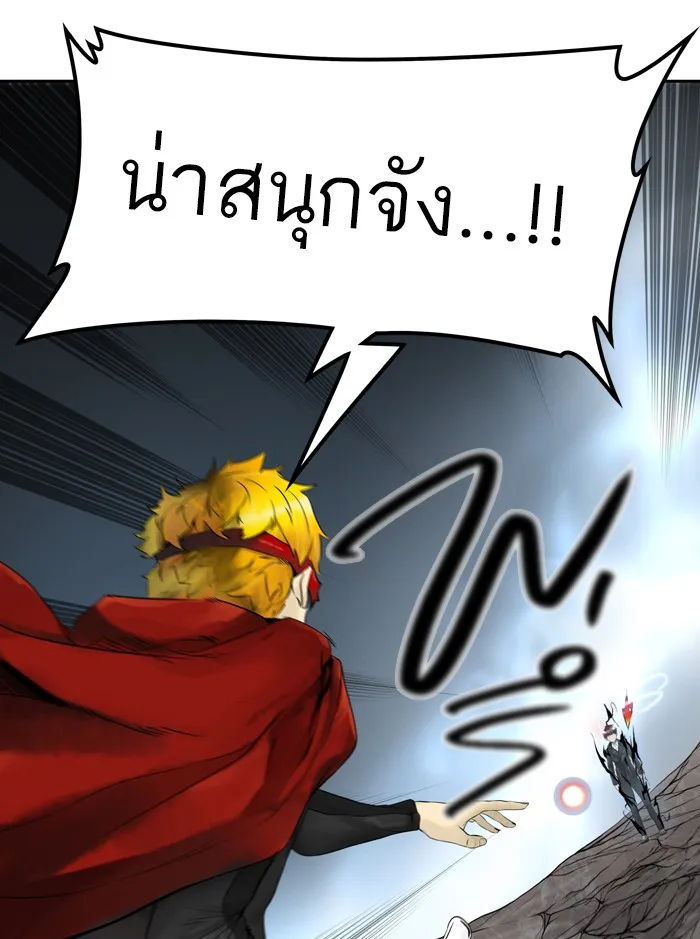 Tower of God ทาวเวอร์ออฟก๊อด หอคอยเทพเจ้า - หน้า 8