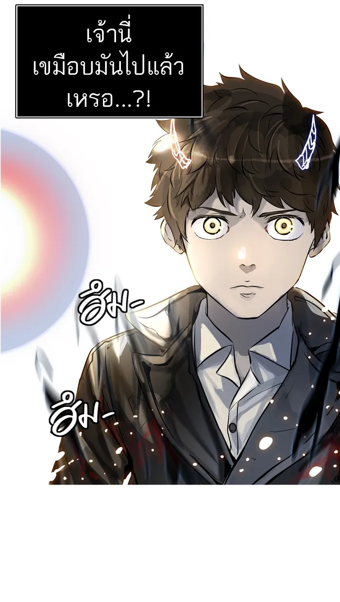 Tower of God ทาวเวอร์ออฟก๊อด หอคอยเทพเจ้า - หน้า 81