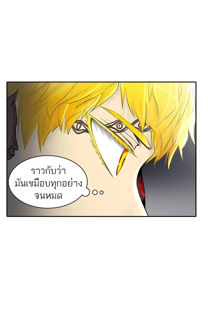 Tower of God ทาวเวอร์ออฟก๊อด หอคอยเทพเจ้า - หน้า 83