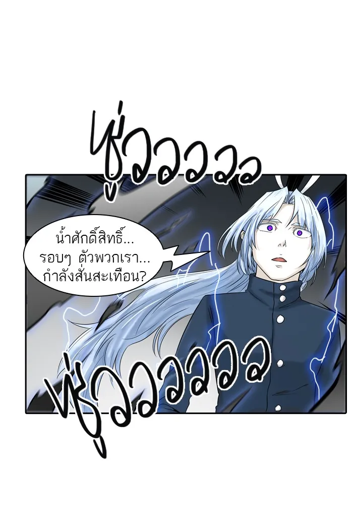 Tower of God ทาวเวอร์ออฟก๊อด หอคอยเทพเจ้า - หน้า 108