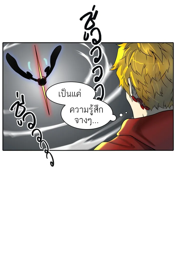 Tower of God ทาวเวอร์ออฟก๊อด หอคอยเทพเจ้า - หน้า 109