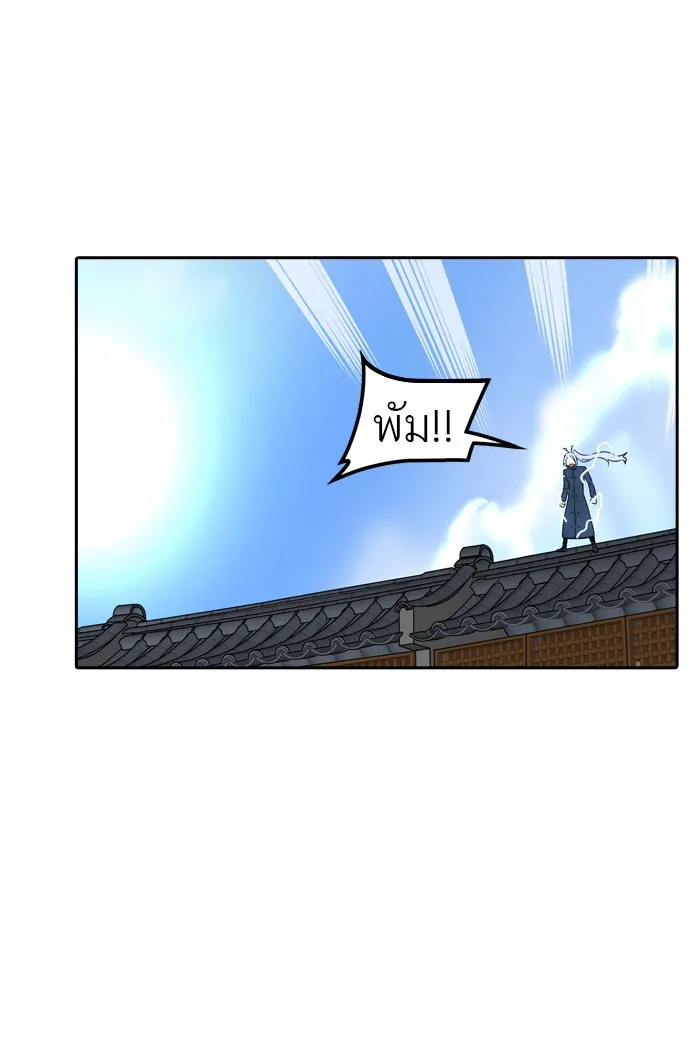 Tower of God ทาวเวอร์ออฟก๊อด หอคอยเทพเจ้า - หน้า 18