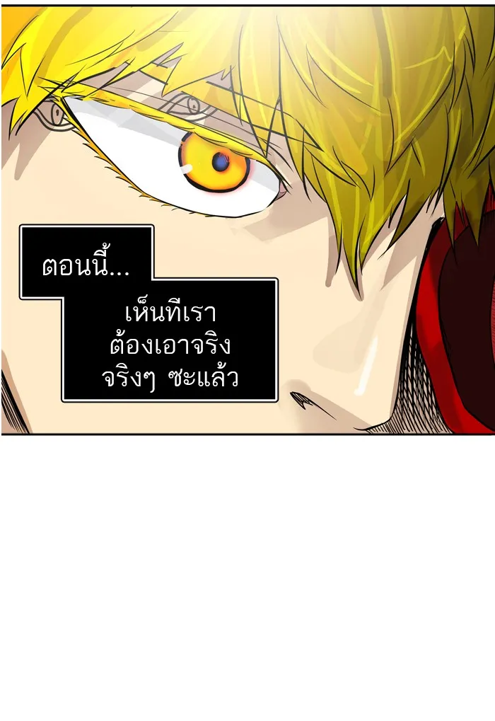 Tower of God ทาวเวอร์ออฟก๊อด หอคอยเทพเจ้า - หน้า 2