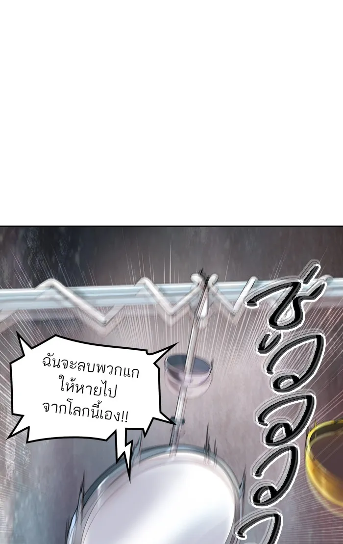 Tower of God ทาวเวอร์ออฟก๊อด หอคอยเทพเจ้า - หน้า 22