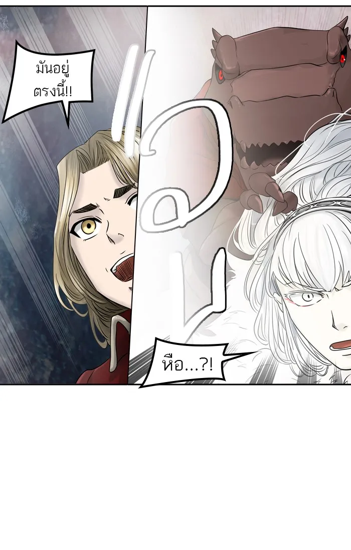 Tower of God ทาวเวอร์ออฟก๊อด หอคอยเทพเจ้า - หน้า 24