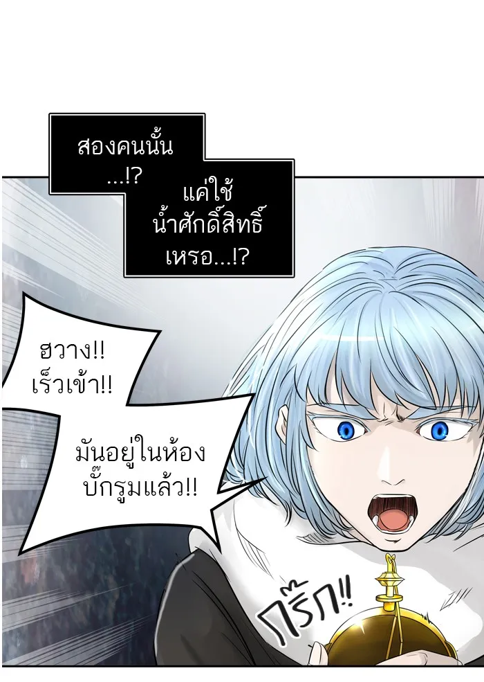 Tower of God ทาวเวอร์ออฟก๊อด หอคอยเทพเจ้า - หน้า 30