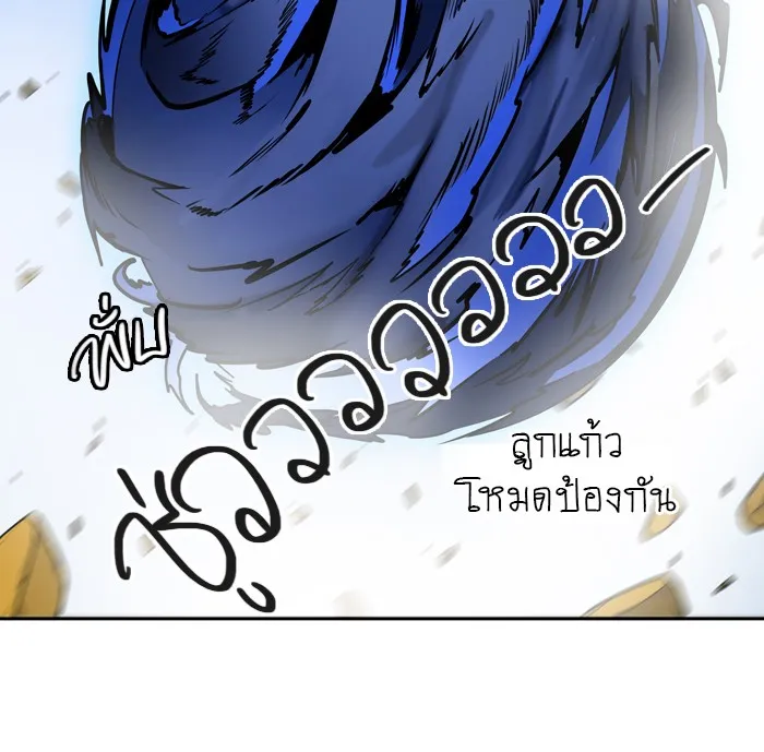 Tower of God ทาวเวอร์ออฟก๊อด หอคอยเทพเจ้า - หน้า 49