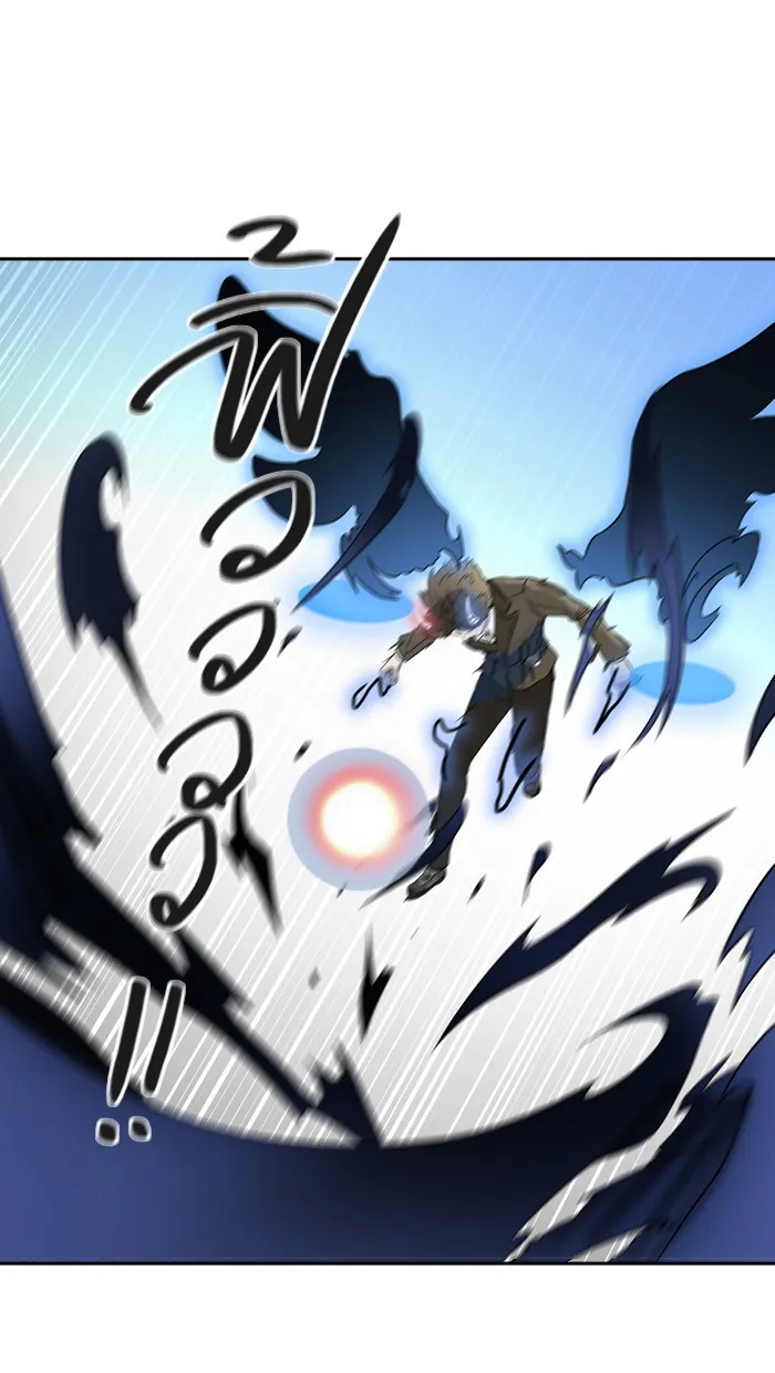 Tower of God ทาวเวอร์ออฟก๊อด หอคอยเทพเจ้า - หน้า 50