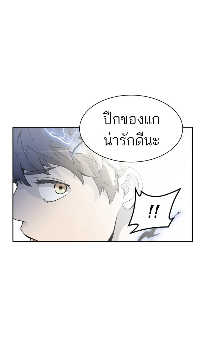 Tower of God ทาวเวอร์ออฟก๊อด หอคอยเทพเจ้า - หน้า 53