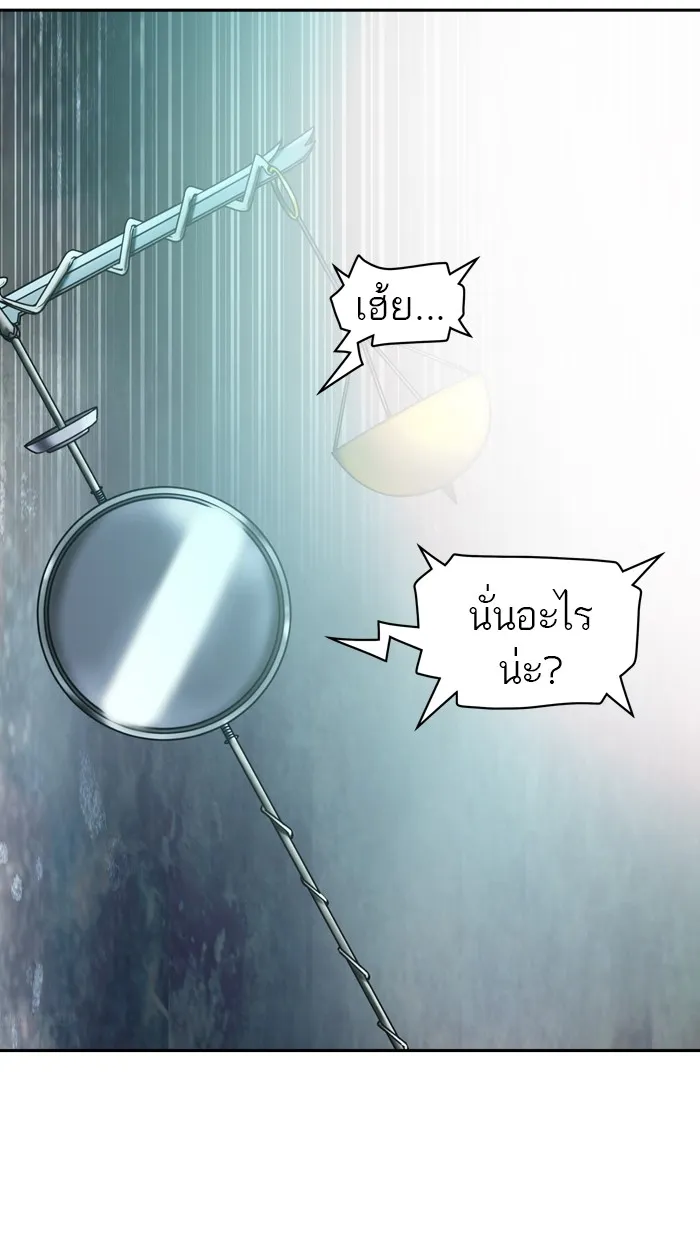 Tower of God ทาวเวอร์ออฟก๊อด หอคอยเทพเจ้า - หน้า 73