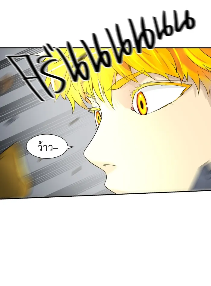 Tower of God ทาวเวอร์ออฟก๊อด หอคอยเทพเจ้า - หน้า 18